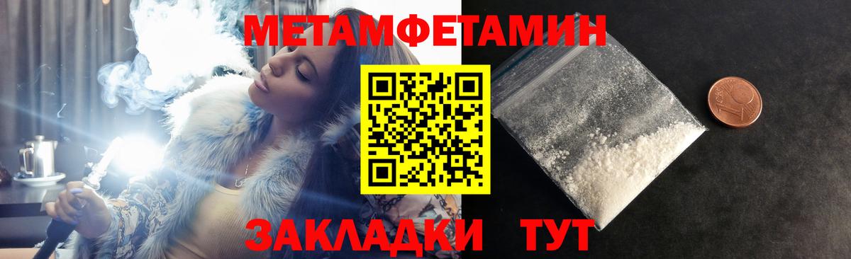 Amphetamine 98%  Вход с VPN  АМФ  Лесной 