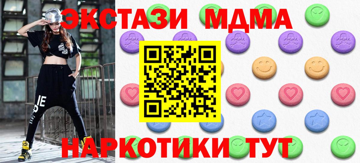 Экстази XTC Лесной