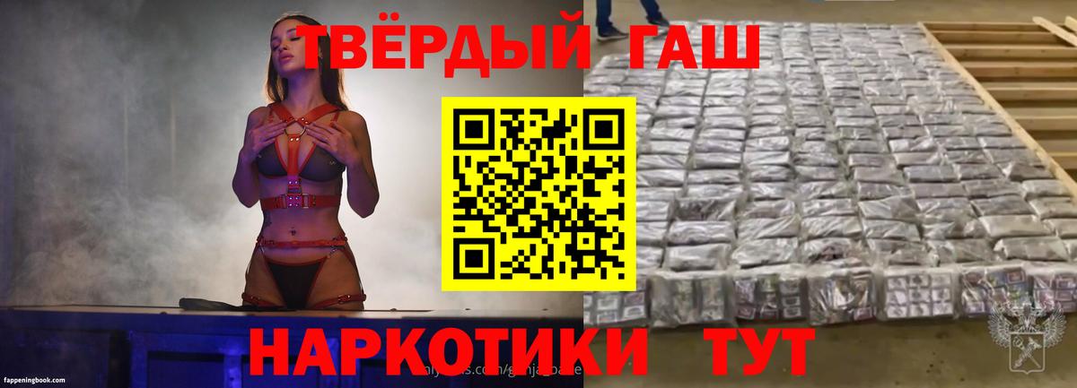 Лесной  Гашиш хэш  Вход с VPN 
