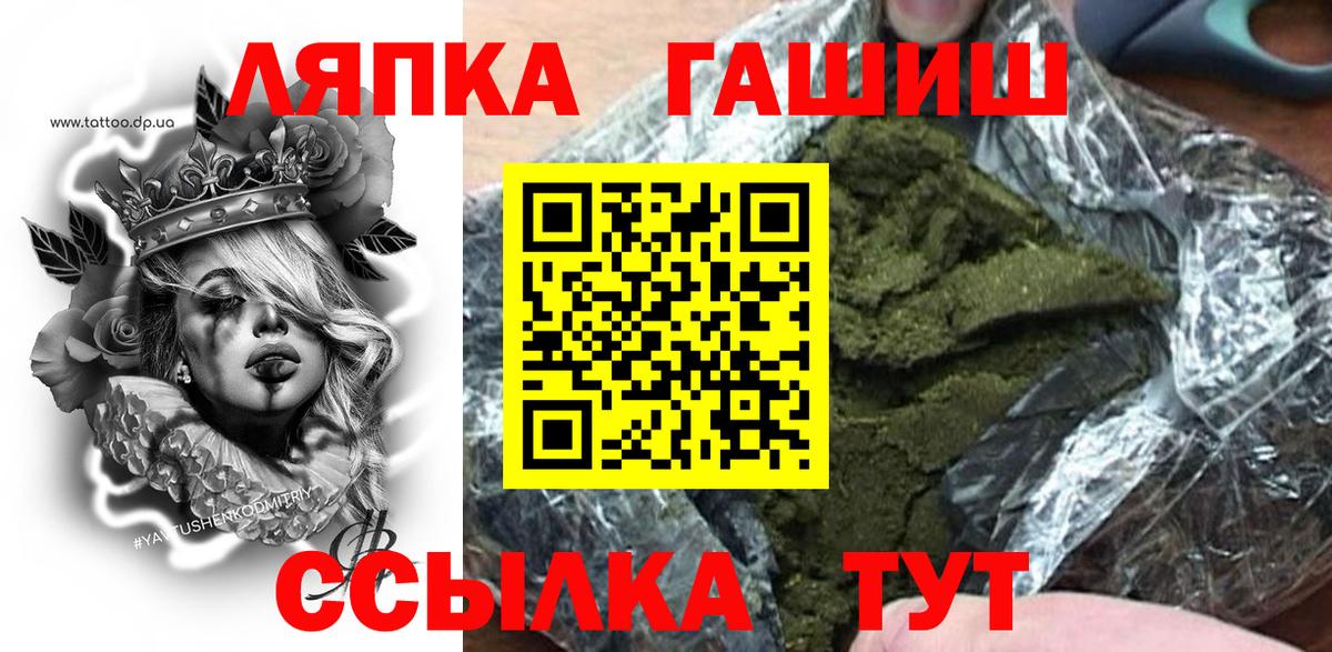 Гашиш 40% ТГК Лесной