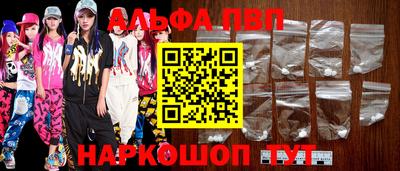 2c-b Жуковский