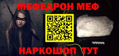 2c-b Жуковский