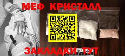 2c-b Жуковский