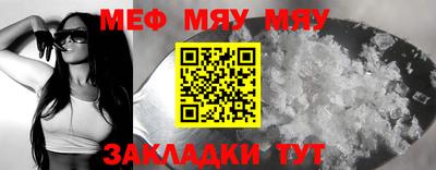 2c-b Жуковский
