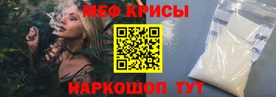 кристаллы Заводоуковск