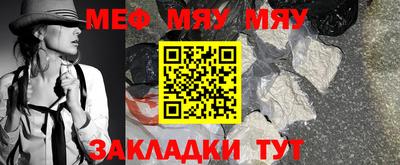 2c-b Жуковский
