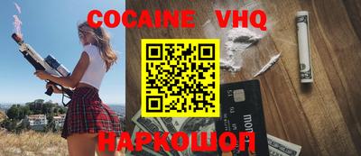 кристаллы Заводоуковск