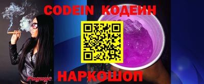 кристаллы Заводоуковск