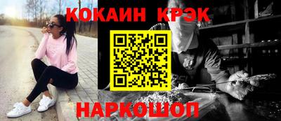 кристаллы Заводоуковск
