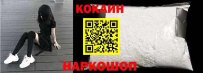 кристаллы Заводоуковск