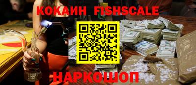 кристаллы Заводоуковск