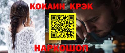 2c-b Жуковский