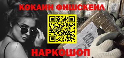 кристаллы Заводоуковск