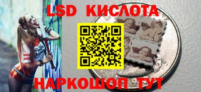 кристаллы Заводоуковск