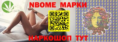 винт Заволжье