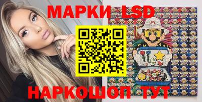 кристаллы Заводоуковск
