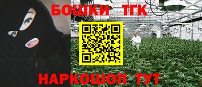 кристаллы Заводоуковск