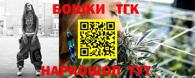 2c-b Жуковский