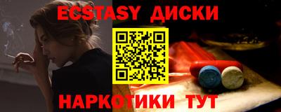 кристаллы Заводоуковск