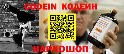 кристаллы Заводоуковск