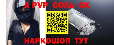 винт Заволжье