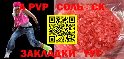 винт Заволжье