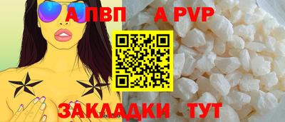 винт Заволжье