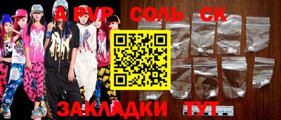 2c-b Жуковский