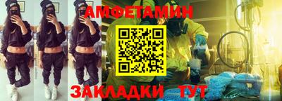 кристаллы Заводоуковск