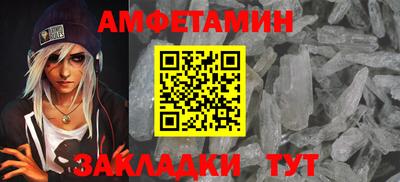 кристаллы Заводоуковск