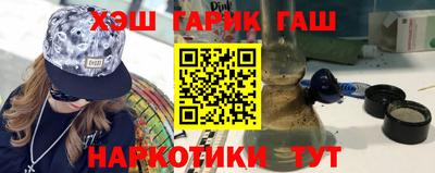2c-b Жуковский