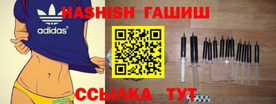кристаллы Заводоуковск