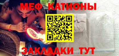 кристаллы Заводоуковск