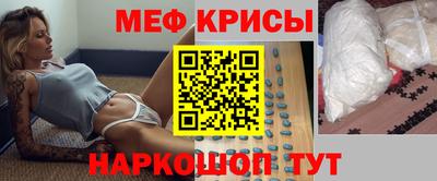кристаллы Заводоуковск