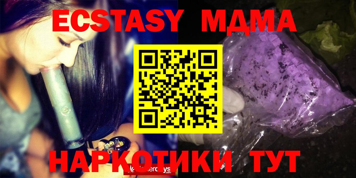 MDMA VHQ Лесной