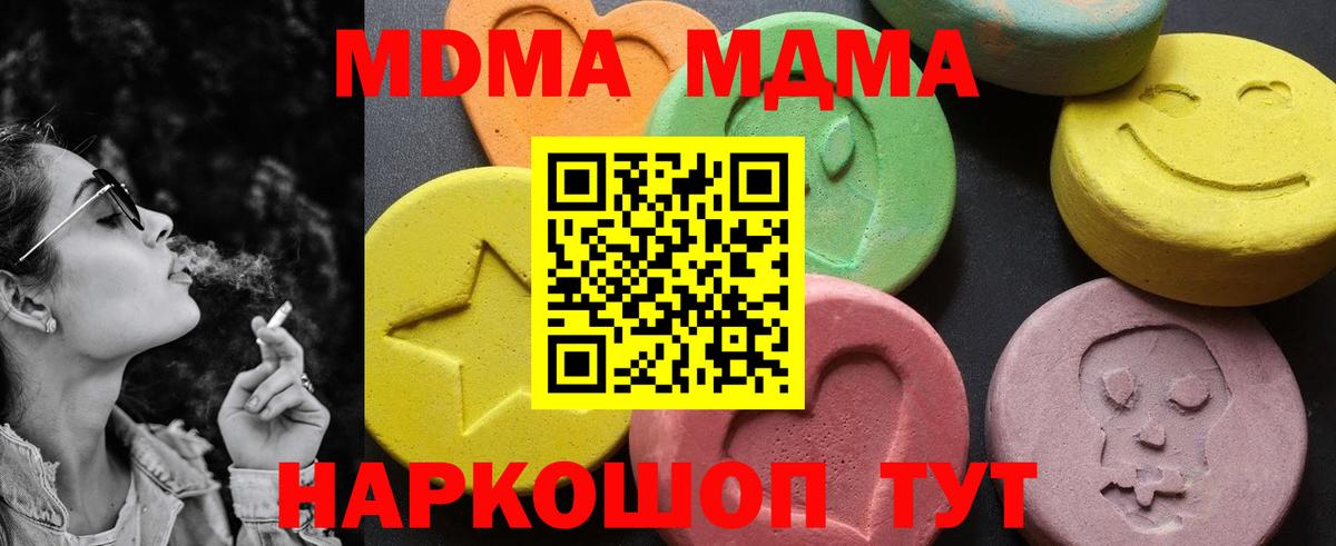 A PVP Лесной