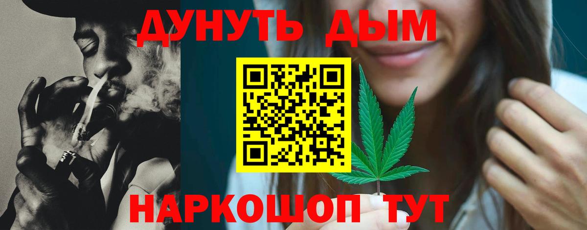 МАРИХУАНА Bruce Banner  Вход с VPN  Шишки марихуана семена  Канабис THC 21%  Бошки марихуана план  Лесной 